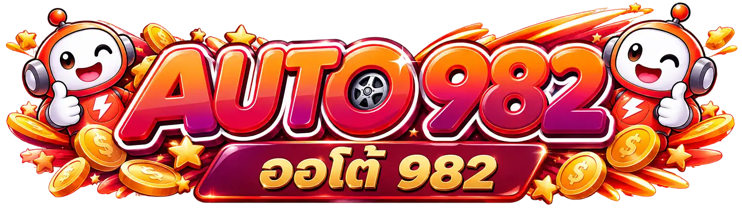 auto982 (1)